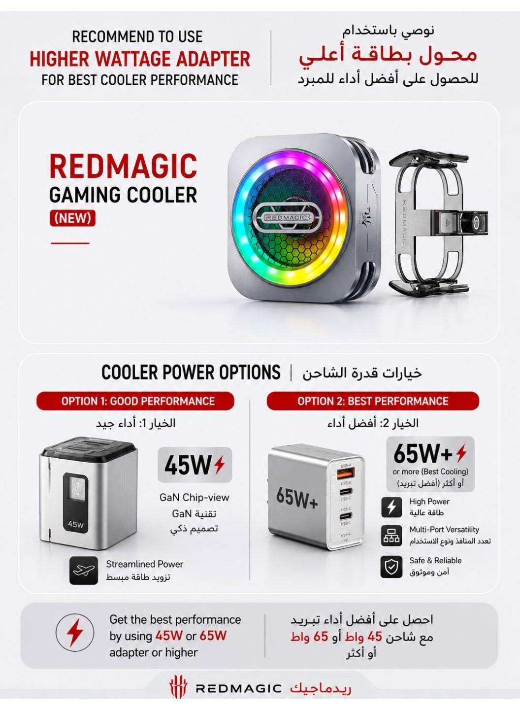Phone Cooler RedMagic 6 Pro Magnetic Phone/Tablet Cooler – 30W Ultra-Cooling Gaming Fan with Graphene Heatsink, Magnetic Mount & Clip – Cooling Fan For Smartphones, Tablets, iPad & Steam Deck (Perfect for PUBG Mobile, COD & More)