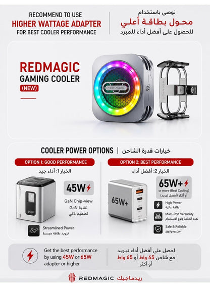 Phone Cooler RedMagic 6 Pro Magnetic Phone/Tablet Cooler – 30W Ultra-Cooling Gaming Fan with Graphene Heatsink, Magnetic Mount & Clip – Cooling Fan For Smartphones, Tablets, iPad & Steam Deck (Perfect for PUBG Mobile, COD & More)