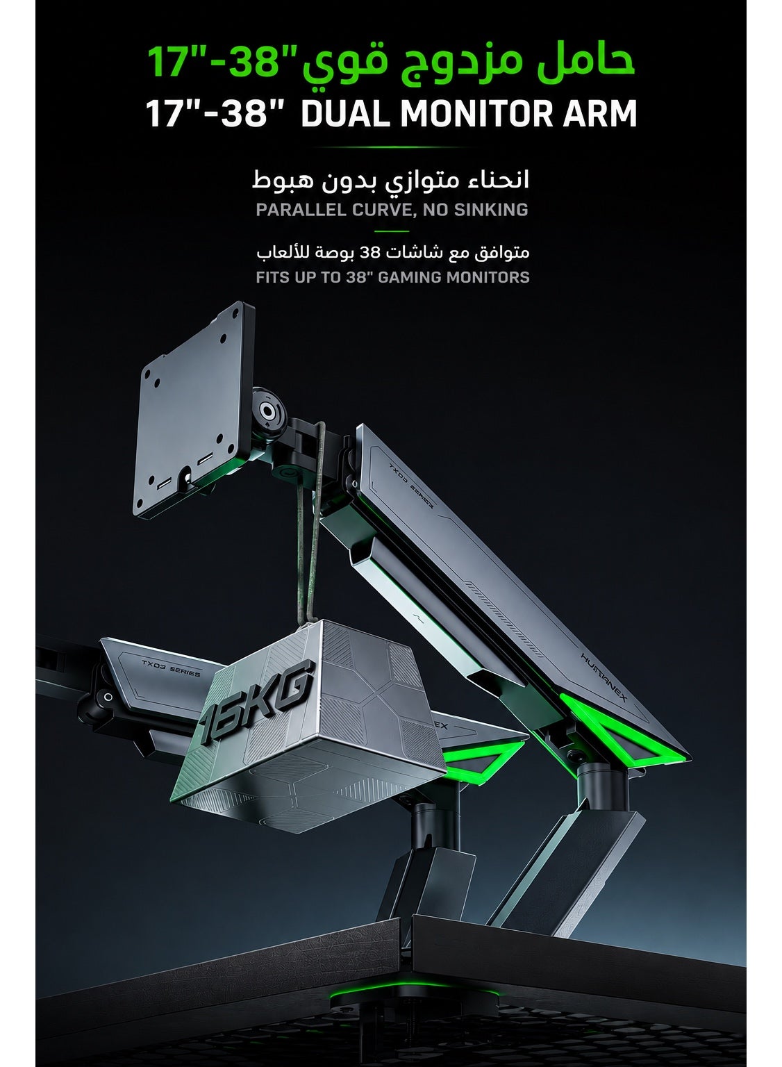 Dual Monitor Stand & Arm Bracket Holder, Heavy Duty RGB Desk Mount for Two 17–38″ Monitors, Supports up to 16kg Each, Full-Motion Tilt, Swivel & 360° Rotation, Infinity Mirror with 20 RGB Lighting Modes, VESA 75×75 / 100×100, Built-In Cable Management