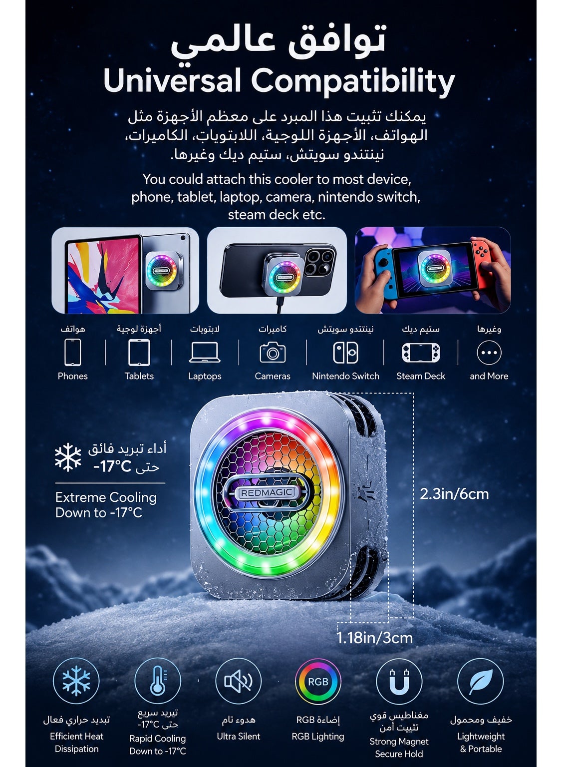 Phone Cooler RedMagic 6 Pro Magnetic Phone/Tablet Cooler – 30W Ultra-Cooling Gaming Fan with Graphene Heatsink, Magnetic Mount & Clip – Cooling Fan For Smartphones, Tablets, iPad & Steam Deck (Perfect for PUBG Mobile, COD & More)