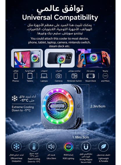 Phone Cooler RedMagic 6 Pro Magnetic Phone/Tablet Cooler – 30W Ultra-Cooling Gaming Fan with Graphene Heatsink, Magnetic Mount & Clip – Cooling Fan For Smartphones, Tablets, iPad & Steam Deck (Perfect for PUBG Mobile, COD & More)
