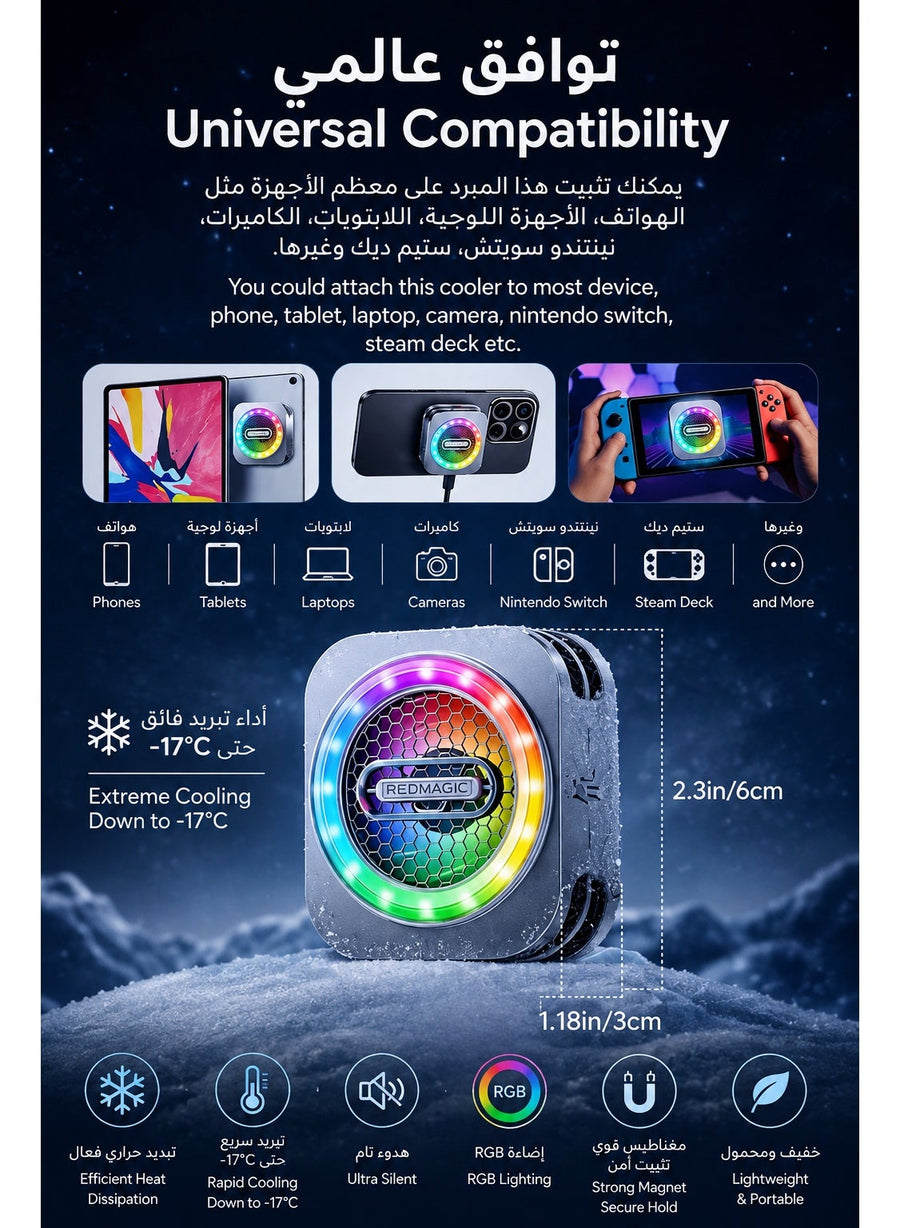 Phone Cooler RedMagic 6 Pro Magnetic Phone/Tablet Cooler – 30W Ultra-Cooling Gaming Fan with Graphene Heatsink, Magnetic Mount & Clip – Cooling Fan For Smartphones, Tablets, iPad & Steam Deck (Perfect for PUBG Mobile, COD & More)