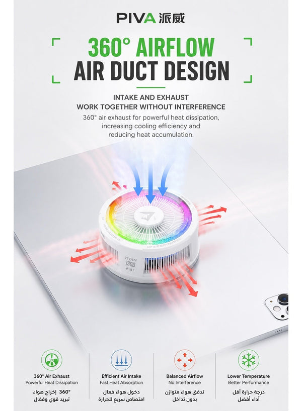 PIVA Titan T300 iPad Cooler, 40W Powerful Cooling, APP Smart Control, 360° Airflow Design & RGB Lighting