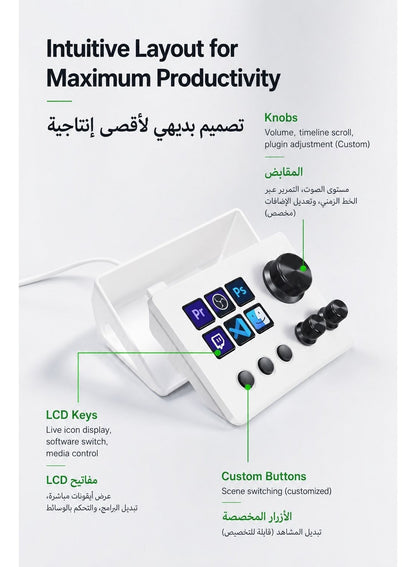 ميرا بوكس N3 وحدة تحكم للبث المباشر V3، 6 أزرار LCD قابلة للتخصيص، 3 مقابض دوارة للتحكم السريع، 3 أزرار تشغيل قابلة للبرمجة، لوحة اختصارات وماكرو للبث المباشر والألعاب والتحكم بالصوت وبرامج OBS ويوتيوب وتويتش، متوافقة مع ويندوز وماك