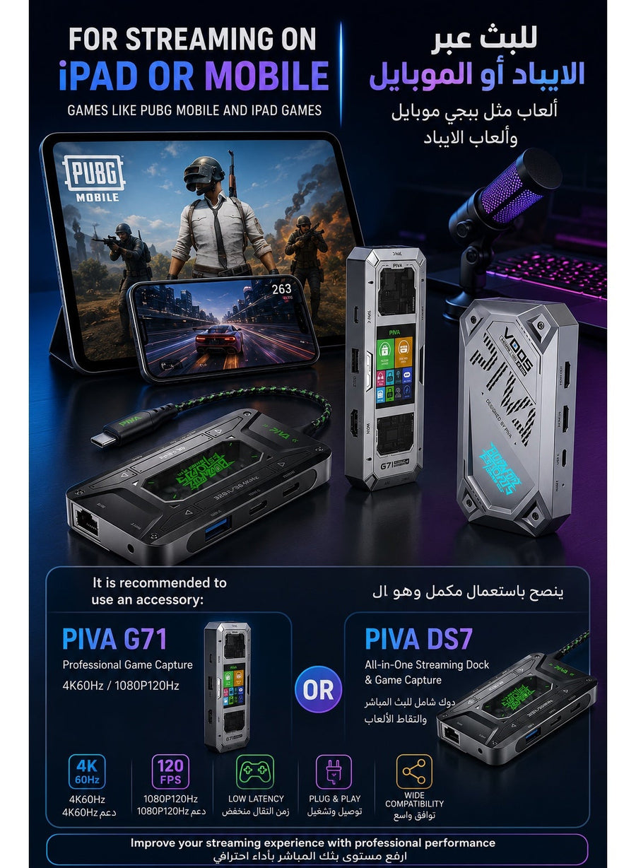 PIVA VD05 4K60Hz & 1080p 240Hz Video Capture Card with Built-in Cooling Fan for Live Streaming and Recording – Connect iPad, iPhone 15/17, Android Phones & Tablets to PC via HDMI & USB 3.0, Ultra-Low Latency, HDR Loop Out, 240Hz Support, Mic & Audio Input