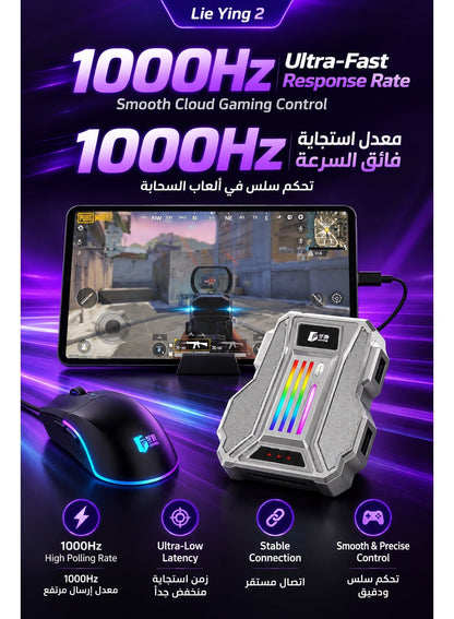 Mobile Gaming Keyboard Mouse Adapter Lie Ying 2 Pro, 1000Hz Android Gaming Converter & Mobile Gaming Dock, Key Mapping, Low Latency, RGB, Game Hall 2 App for PUBG Mobile, COD Mobile, Free Fire, Android Phones & Tablets