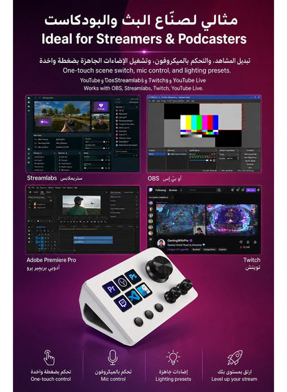 ميرا بوكس N3 وحدة تحكم للبث المباشر V3، 6 أزرار LCD قابلة للتخصيص، 3 مقابض دوارة للتحكم السريع، 3 أزرار تشغيل قابلة للبرمجة، لوحة اختصارات وماكرو للبث المباشر والألعاب والتحكم بالصوت وبرامج OBS ويوتيوب وتويتش، متوافقة مع ويندوز وماك
