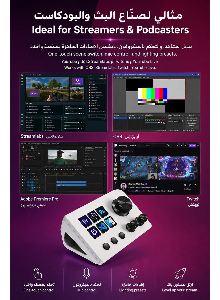 ميرا بوكس N3 وحدة تحكم للبث المباشر V3، 6 أزرار LCD قابلة للتخصيص، 3 مقابض دوارة للتحكم السريع، 3 أزرار تشغيل قابلة للبرمجة، لوحة اختصارات وماكرو للبث المباشر والألعاب والتحكم بالصوت وبرامج OBS ويوتيوب وتويتش، متوافقة مع ويندوز وماك