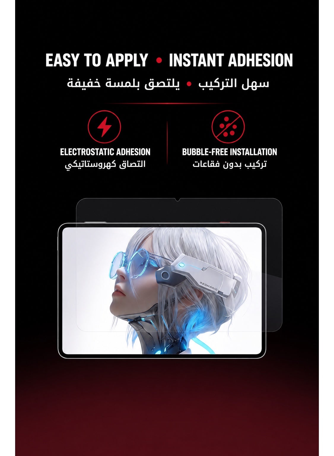 REDMAGIC Astra 2 Original Tempered Glass Screen Protector, 9H Hardness, HD Clear