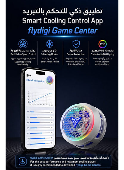 Phone Cooler Flydigi B9X Magnetic Phone / iPad Cooler, 30W (-45°C) RGB Magnetic Cooling Fan with App Control, Ultra-Quiet Portable Cooling Pad, Strong Magnetic Attachment for iPhone, Android, RedMagic & iPad – Built for Intense Gaming
