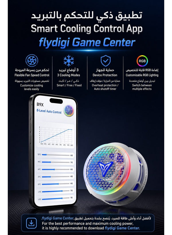 Phone Cooler Flydigi B9X Magnetic Phone / iPad Cooler, 30W (-45°C) RGB Magnetic Cooling Fan with App Control, Ultra-Quiet Portable Cooling Pad, Strong Magnetic Attachment for iPhone, Android, RedMagic & iPad – Built for Intense Gaming