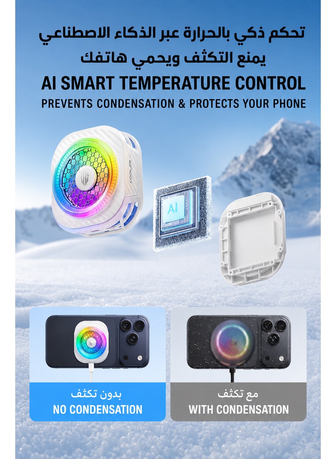 Phone Cooler RedMagic 8 Pro Magnetic Phone/Tablet Cooler – 36W Ultra-Cooling Gam