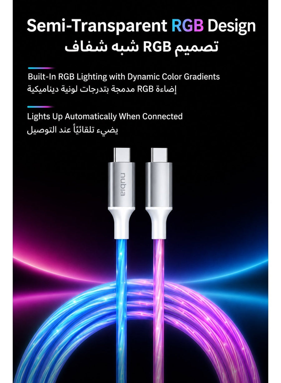 Nubia GT Original 100W RGB USB C Fast Charging Cable, Semi Transparent, 5A E-Marker Cable for RedMagic, Nubia, Astra, Samsung Galaxy, Android, iPad and iPhone 15/16/17
