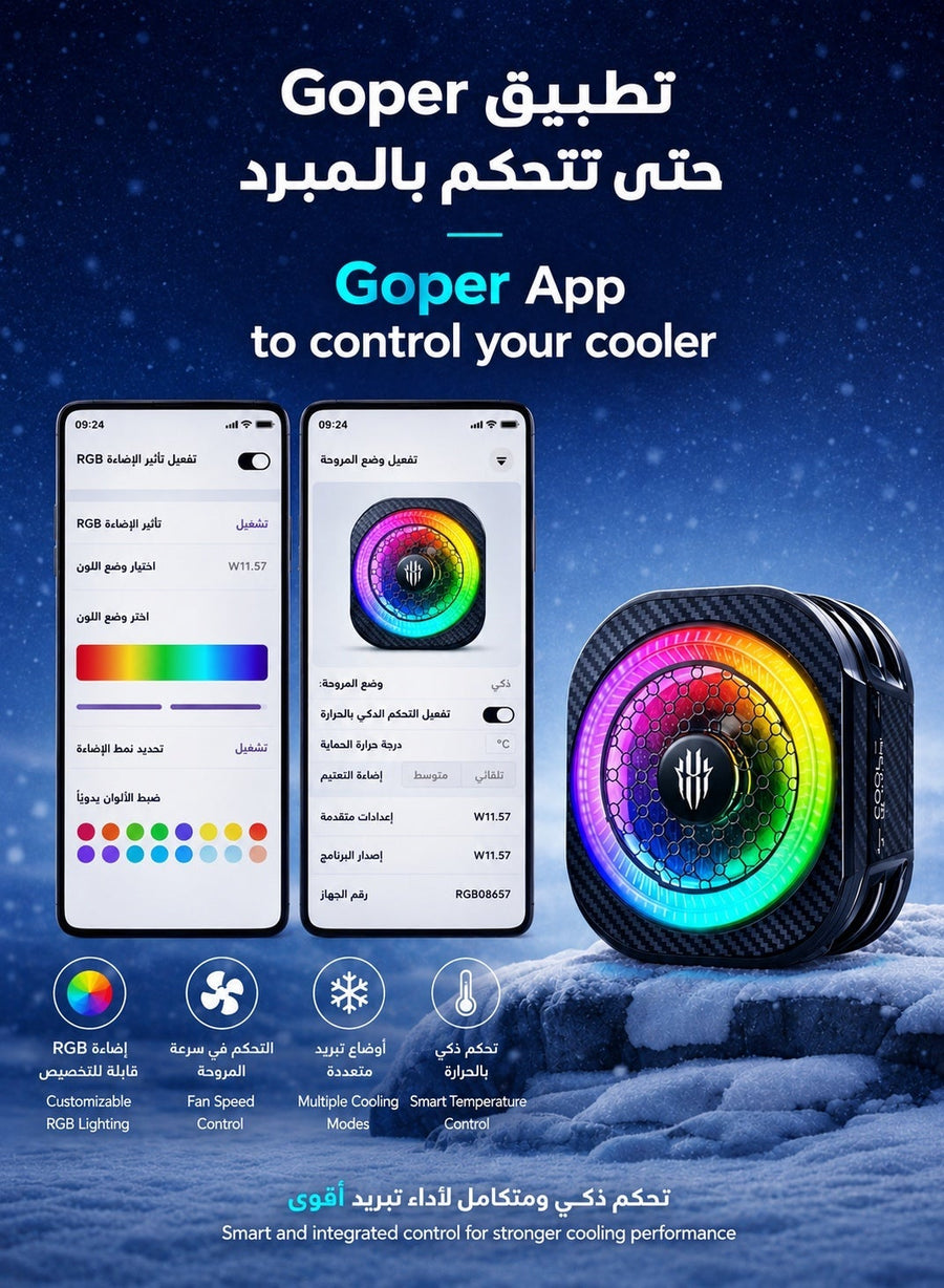 RedMagic 8 Pro Magnetic Phone & Tablet Cooler – 36W Ultra-Cooling RGB Gaming Fan with Graphene Heatsink, Magnetic Mount & Clip for RedMagic, iPhone, Android, iPad & Steam Deck – Black