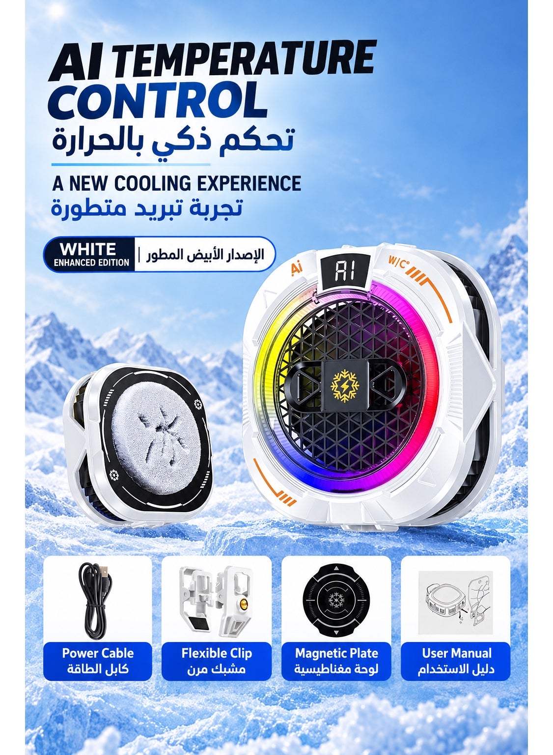 Ice Phone Cooler TH19 Pro AI, Magnetic Ice Cooling Fan with Smart Temperature Control, 5 Cooling Modes, 100-Level Precision Adjustment, Digital Display, RGB Lighting, Strong Magnetic Hold & Clip for iPhone Android Gaming