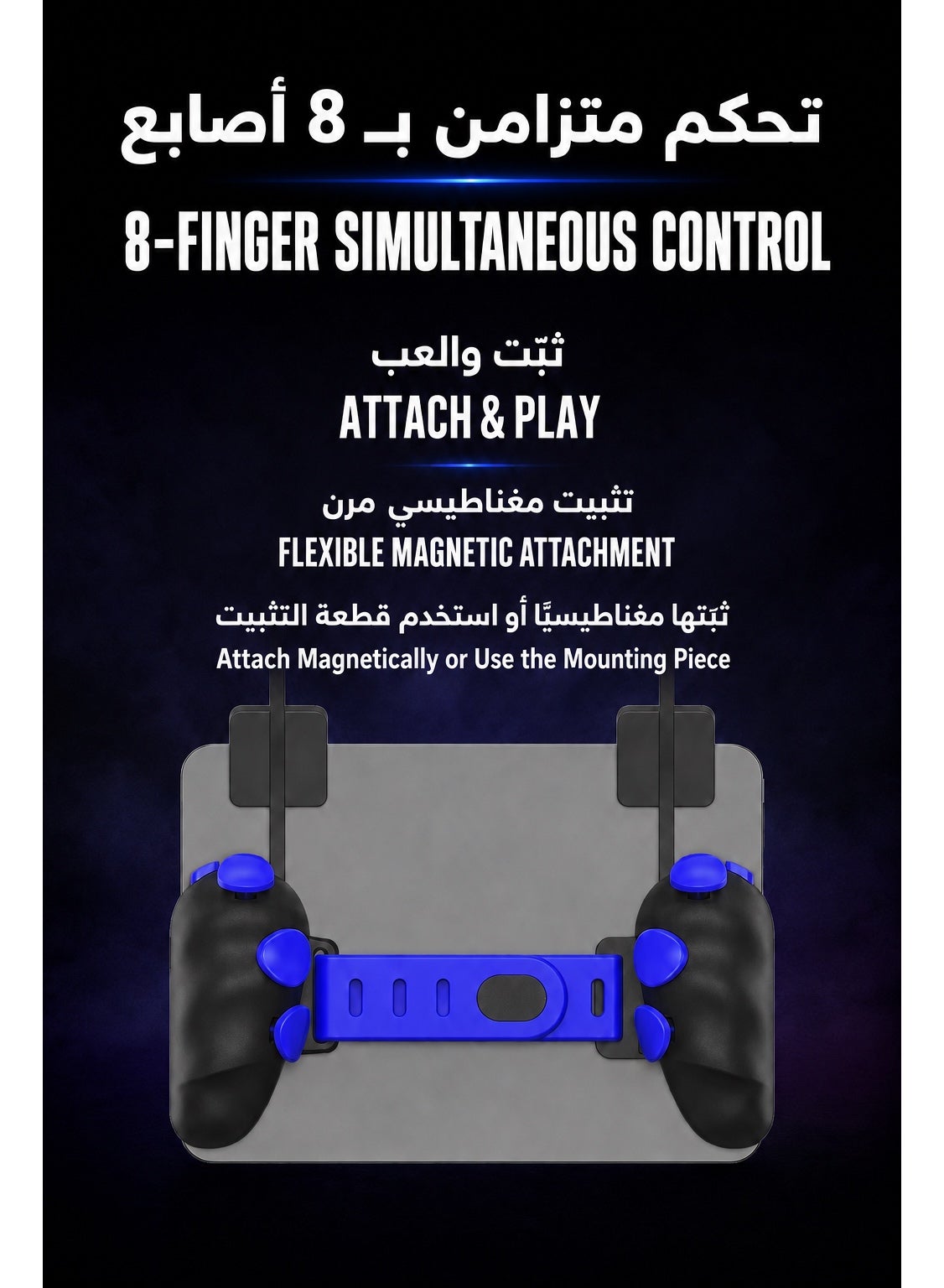iPAD Piano Triggers Automatic 8-Finger Gaming Triggers FV6 for iPad & Tablets –P