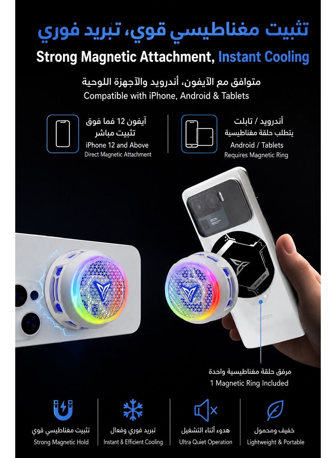Phone Cooler Flydigi B9X Magnetic Phone / iPad Cooler, 30W (-45°C) RGB Magnetic Cooling Fan with App Control, Ultra-Quiet Portable Cooling Pad, Strong Magnetic Attachment for iPhone, Android, RedMagic & iPad – Built for Intense Gaming