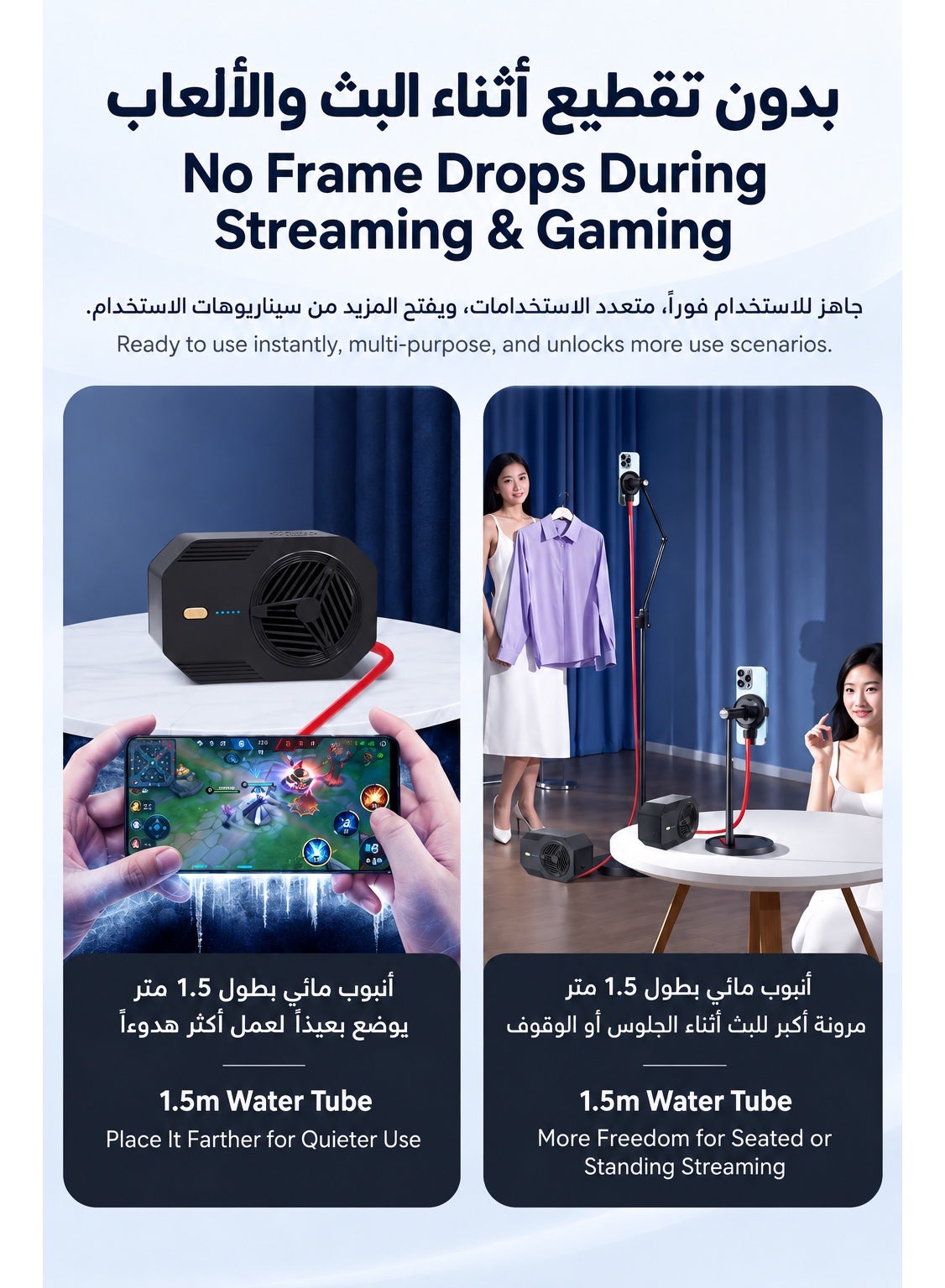 48W Liquid Cooling Phone Cooler for iPhone & Tablet with TEC Semiconductor Technology, Ultra-Silent Operation, and Magnetic Clip Mount - Includes 48W Power Adapter - Compatible with iPhone, iPad, RedMagic