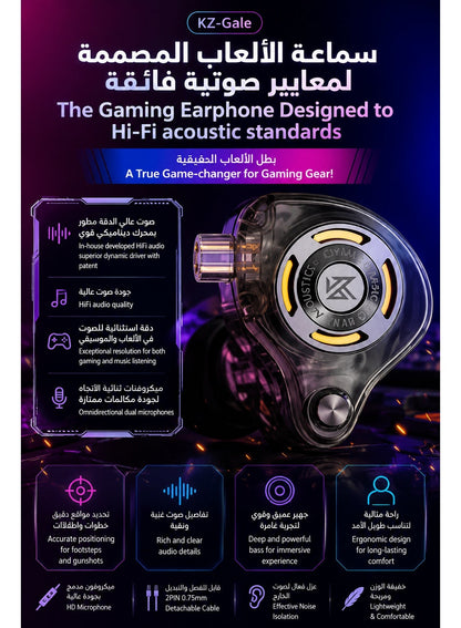 KZ Gale IEM Type-C Gaming with Built-in DSP Sound Card & Mic, Compatible with RedMagic, iPhone, iPad, Samsung, PC Laptops, Zero-Latency In-Ear Gaming Headphones for PUBG Mobile, Free Fire, Valorant, & CS2 (with Mic)