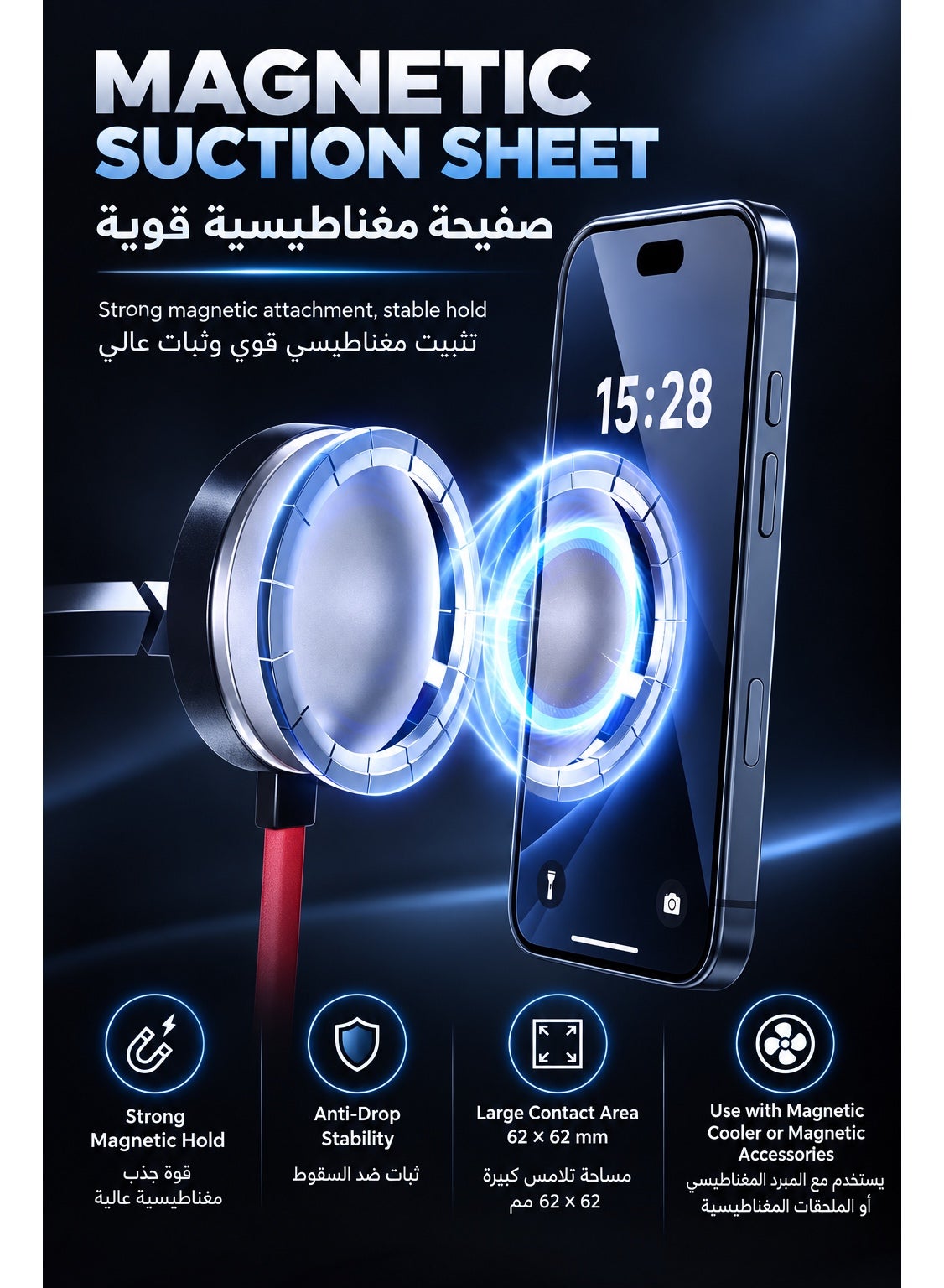 48W Liquid Cooling Phone Cooler for iPhone & Tablet with TEC Semiconductor Technology, Ultra-Silent Operation, and Magnetic Clip Mount - Includes 48W Power Adapter - Compatible with iPhone, iPad, RedMagic