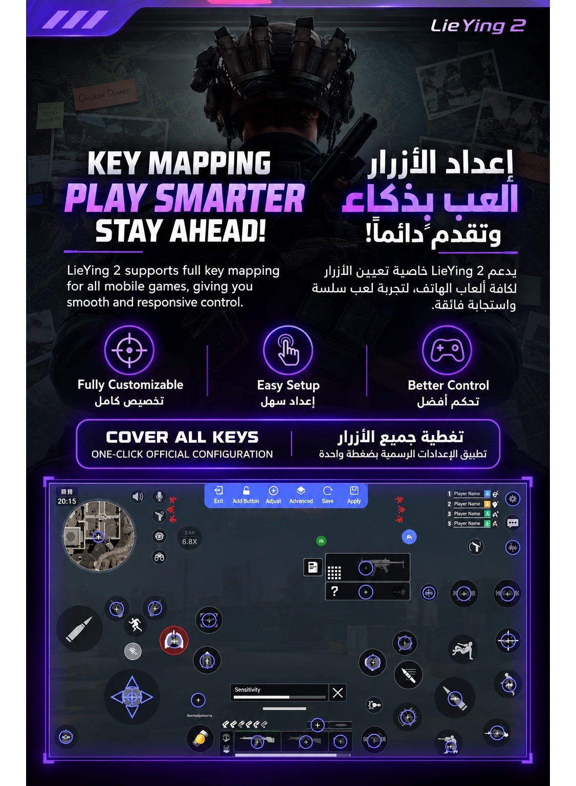Mobile Gaming Keyboard Mouse Adapter Lie Ying 2 Pro, 1000Hz Android Gaming Converter & Mobile Gaming Dock, Key Mapping, Low Latency, RGB, Game Hall 2 App for PUBG Mobile, COD Mobile, Free Fire, Android Phones & Tablets