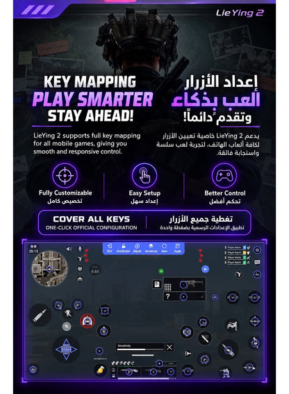 Mobile Gaming Keyboard Mouse Adapter Lie Ying 2 Pro, 1000Hz Android Gaming Converter & Mobile Gaming Dock, Key Mapping, Low Latency, RGB, Game Hall 2 App for PUBG Mobile, COD Mobile, Free Fire, Android Phones & Tablets