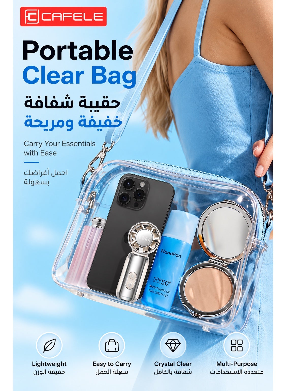 CAFELE مروحة يدوية محمولة صغيرة ببطارية 3600mAh، مروحة توربو قابلة للشحن مع تبريد بأشباه الموصلات، 100 مستوى سرعة وشاشة رقمية، تدفق هواء قوي وشحن Type-C للسفر والمكتب والخروج والمكياج - ابيض وفضي