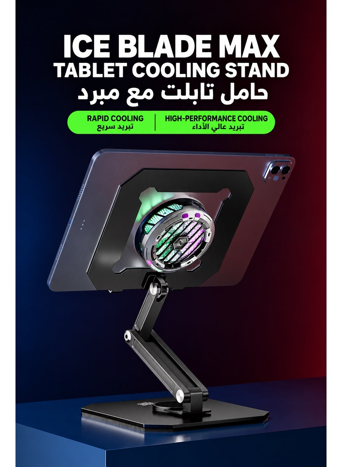 Tablet Stand PIVA All-Metal Gaming Tablet Stand, 360° Rotating Adjustable iPad Holder with 180° Multi-Angle Hinges, Heavy-Duty Weighted Base, Foldable Desktop Stand, Open Cooling Design for iPad, Tablets, Gaming, Work & Study