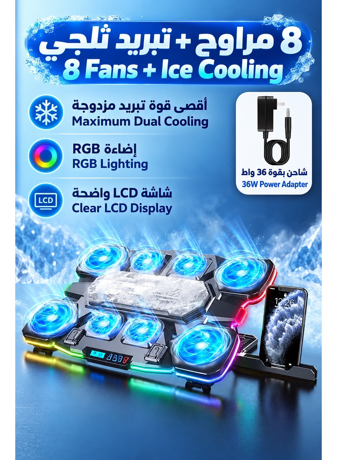 Laptop Cooling Pad Ice Coorel AI Ice Cooling Max, 36W Gaming Laptop Cooler with 8 Fans + Ice Cooling, RGB Lighting, LCD Display, 6-Level Adjustable Stand for Laptops & Tablets