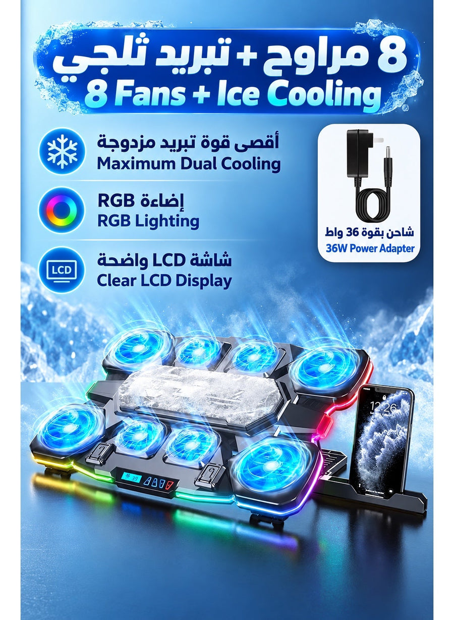 Laptop Cooling Pad Ice Coorel AI Ice Cooling Max, 36W Gaming Laptop Cooler with 8 Fans + Ice Cooling, RGB Lighting, LCD Display, 6-Level Adjustable Stand for Laptops & Tablets