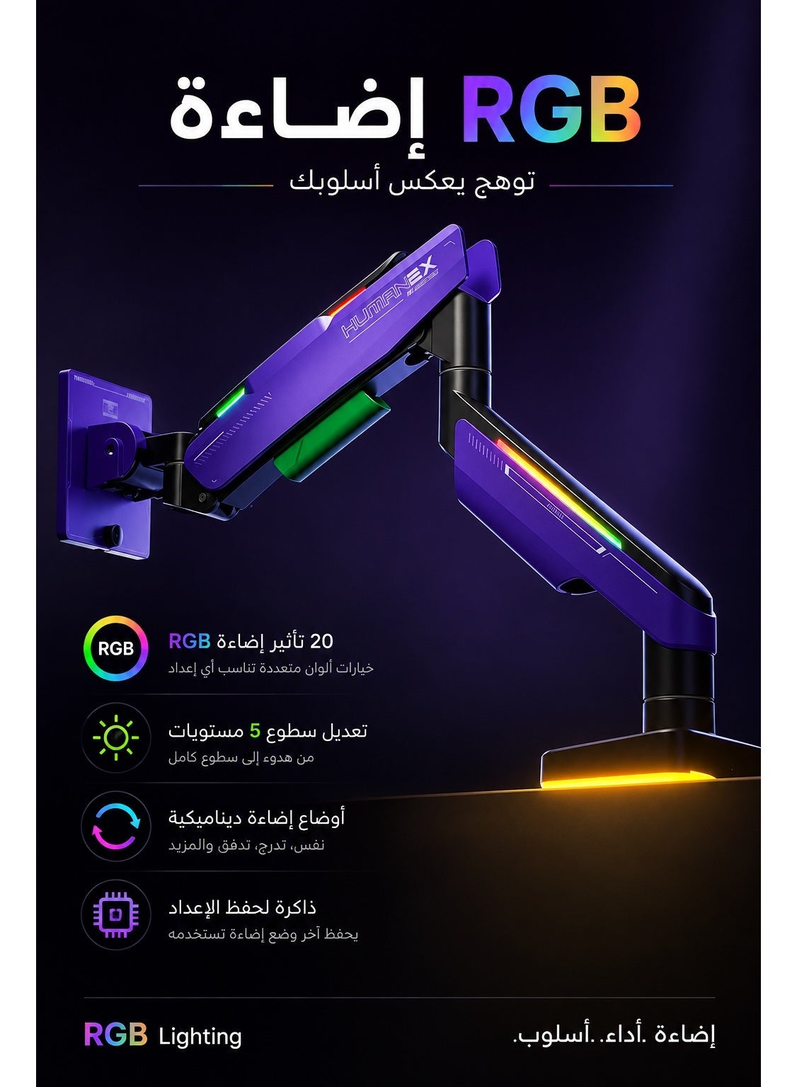 ستاند شاشه قيمنق احترافي شديد التحمل، ذراع شاشة وحامل شاشة مكتبي لشاشة واحدة مقاس 17–49 بوصة للشاشات الكبيرة والألترا وايد، يتحمل حتى 20 كجم، حركة كاملة مع الإمالة والدوران الجانبي ودوران الشاشة 360°، 20 وضع إضاءة RGB، يدعم VESA ‏75×75 و100×100