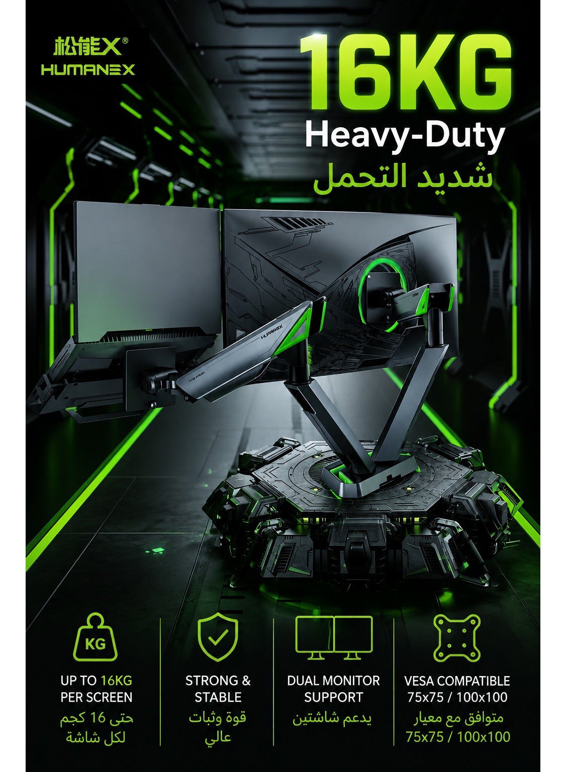 Dual Monitor Stand & Arm Bracket Holder, Heavy Duty RGB Desk Mount for Two 17–38″ Monitors, Supports up to 16kg Each, Full-Motion Tilt, Swivel & 360° Rotation, Infinity Mirror with 20 RGB Lighting Modes, VESA 75×75 / 100×100, Built-In Cable Management