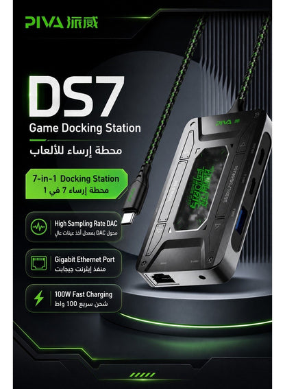 PIVA DS7 7-in-1 USB-C Docking Station & Gaming Hub – 4K@60Hz HDR Video, 100W PD Fast Charging, 32Bit/384KHz Hi-Fi Audio, Gigabit Ethernet, USB 3.1 Data Transfer for Streaming & Recording – Compatible with RedMagic, iPhone, iPad, Android & Laptops