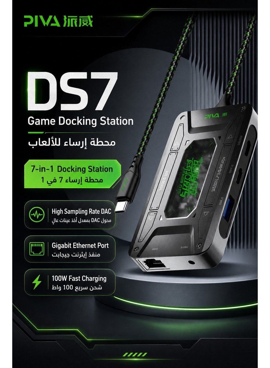 PIVA DS7 7-in-1 USB-C Docking Station & Gaming Hub – 4K@60Hz HDR Video, 100W PD Fast Charging, 32Bit/384KHz Hi-Fi Audio, Gigabit Ethernet, USB 3.1 Data Transfer for Streaming & Recording – Compatible with RedMagic, iPhone, iPad, Android & Laptops