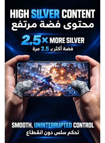 أكمام أصابع فلايديجي الاصلي4 اصابع P1 قماش فضي للألعاب (زوجين) – سماكة 0.3 مم فائقة النحافة، قماش FlySilver فائق التوصيل، استجابة بدون تأخير، قابلة للتنفس ومضادة للعرق – متوافقة مع آيفون، آيباد، ريدماجيك، سامسونج – مثالية ل ببجي و كود (زوج واحد – 2 قطعة)
