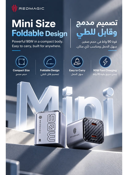 شاحن جداري ريدماجيك ميني 90 واط GaN