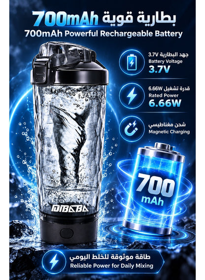Electric Shaker Bottle 700ml, Automatic 6500RPM Protein Shaker Cup for Gym, Fitness, Sports & Workout, Magnetic Charging, One-Touch Mixing, Detachable Washable BPA-Free Tritan Cup for Protein Powder, Coffee, Milk, Pre-Workout & Shakes - Purple