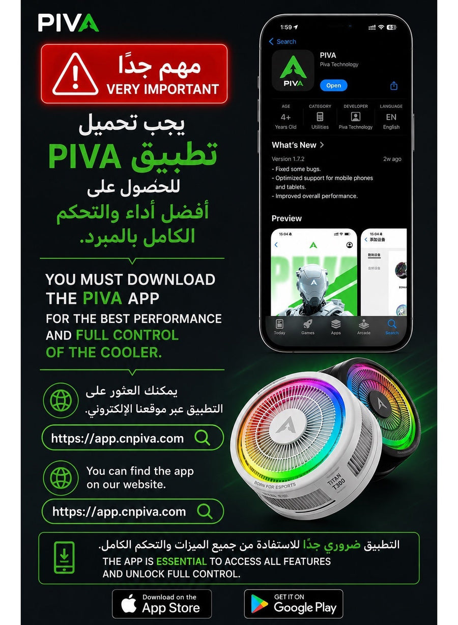 PIVA Titan T300 iPad Cooler, 40W Powerful Cooling, APP Smart Control, 360° Airflow Design & RGB Lighting