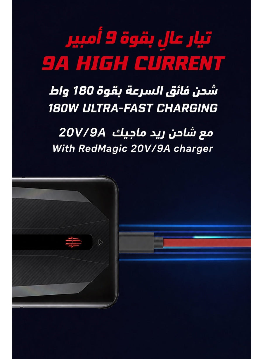 نوبيا ريد ماجيك كابل شحن سريع أصلي بقوة تصل إلى ١٨٠ واط وتيار ٩ أمبير، كابل تايب سي إلى تايب سي للشحن عالي القدرة ونقل البيانات مع شريحة إي مارك ذكية مدمجة