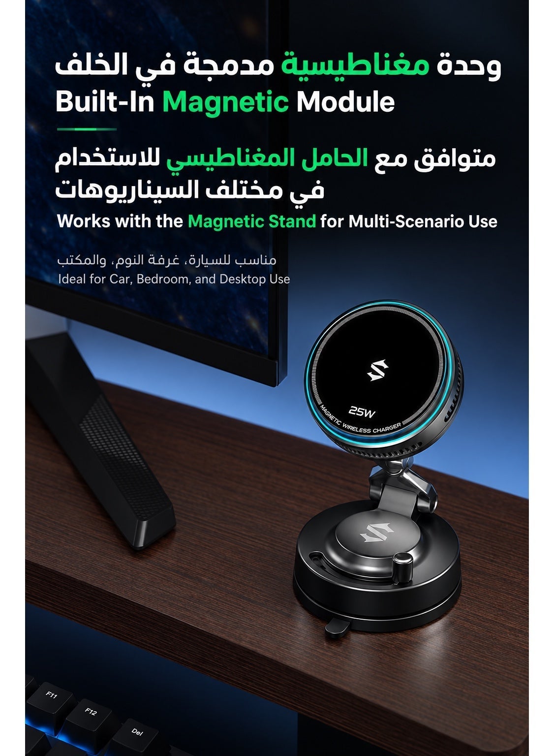 Wireless Charger and Phone Cooler, 25W Fast Magnetic Charging, TEC Cooling Fan, Magnetic Phone Car Holder and Office Stand for Gaming, Compatible with iPhone 17 Pro Max and Wireless Charging Smartphones