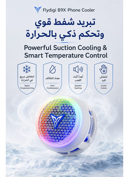 Phone Cooler Flydigi B9X Magnetic Phone / iPad Cooler, 30W (-45°C) RGB Magnetic Cooling Fan with App Control, Ultra-Quiet Portable Cooling Pad, Strong Magnetic Attachment for iPhone, Android, RedMagic & iPad – Built for Intense Gaming