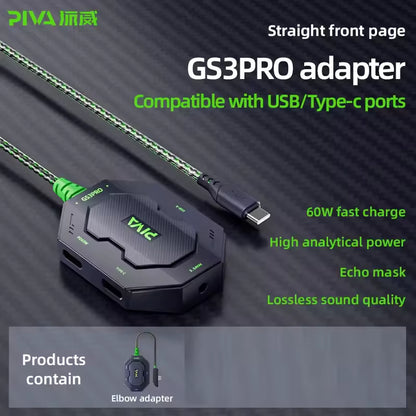 بيفا GS3 PRO محول صوت وشحن للألعاب (نسخة مستقيمة)