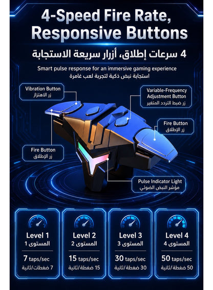 شفتات ليزر اوتوماتيكية عالية الجودة للهاتف من سارافوكس، 4 اصابع،  سرعة استجابة فائقة، وضع إطلاق متكرر سريع، أزرار معدنية متينة، متوافقة مع جميع هواتف ايفون واندرويد مخصصة لالعاب مثل ببجي موبايل