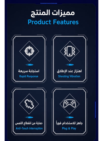 شفتات ليزر اوتوماتيكية عالية الجودة للهاتف من سارافوكس، 4 اصابع،  سرعة استجابة فائقة، وضع إطلاق متكرر سريع، أزرار معدنية متينة، متوافقة مع جميع هواتف ايفون واندرويد مخصصة لالعاب مثل ببجي موبايل