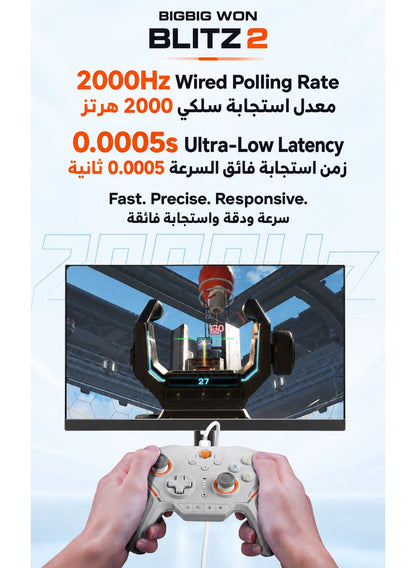 BIGBIG WON Blitz 2 Wireless Gaming Controller, TMR Magnetic Joysticks, 2000Hz Polling Rate, 1000Hz Gyroscope, 16 Mechanical Buttons, NearLink Bluetooth Wired Multi-Mode Gamepad for PC Windows Nintendo Switch Android iPhone iPad