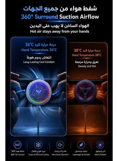 Phone Cooler Flydigi B9X Magnetic Phone / iPad Cooler, 30W (-45°C) RGB Magnetic Cooling Fan with App Control, Ultra-Quiet Portable Cooling Pad, Strong Magnetic Attachment for iPhone, Android, RedMagic & iPad – Built for Intense Gaming