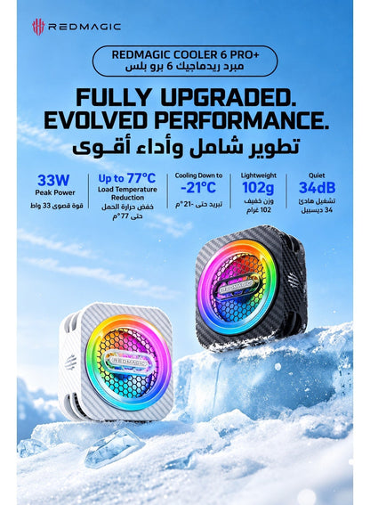 Phone Cooler RedMagic 6 Pro Plus Edition, 33W Magnetic Gaming Phone Cooler with 6000RPM Cooling Fan, RGB Light, 34dB Low Noise, with Magnetic suction sheet for iPhone, Android, Samsung, RedMagic, Tablets & Mobile Gaming, White