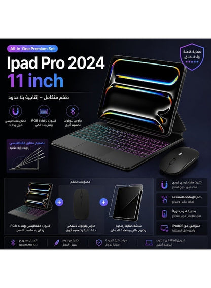 Generic iPad 11 inch 2024 Magnetic Keyboard Case with Wireless Bluetooth Mouse &