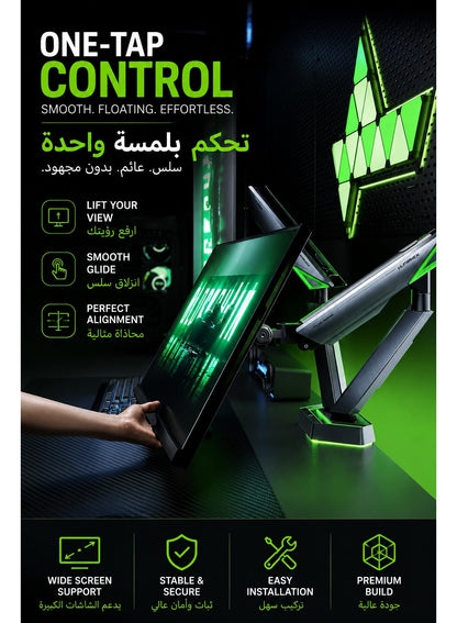 Dual Monitor Stand & Arm Bracket Holder, Heavy Duty RGB Desk Mount for Two 17–38″ Monitors, Supports up to 16kg Each, Full-Motion Tilt, Swivel & 360° Rotation, Infinity Mirror with 20 RGB Lighting Modes, VESA 75×75 / 100×100, Built-In Cable Management