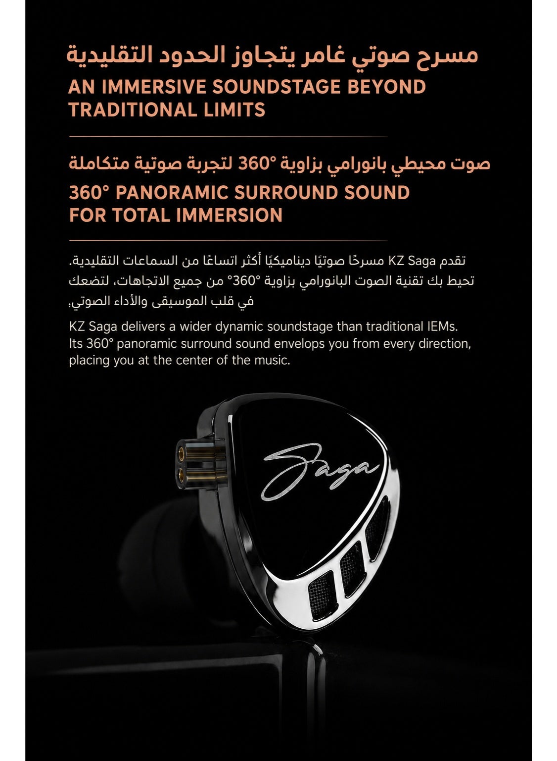 KZ Saga IEM Bass Improved Version, Wired 3.5mm HiFi In-Ear Monitor Earphones with HD Microphone and Single-Button Control, High-Performance Internal Magnetic Dynamic Driver, Deep Sub-Bass, Enhanced Midrange Vocals, Harman Curve Tuning, Immersive 360° Pano